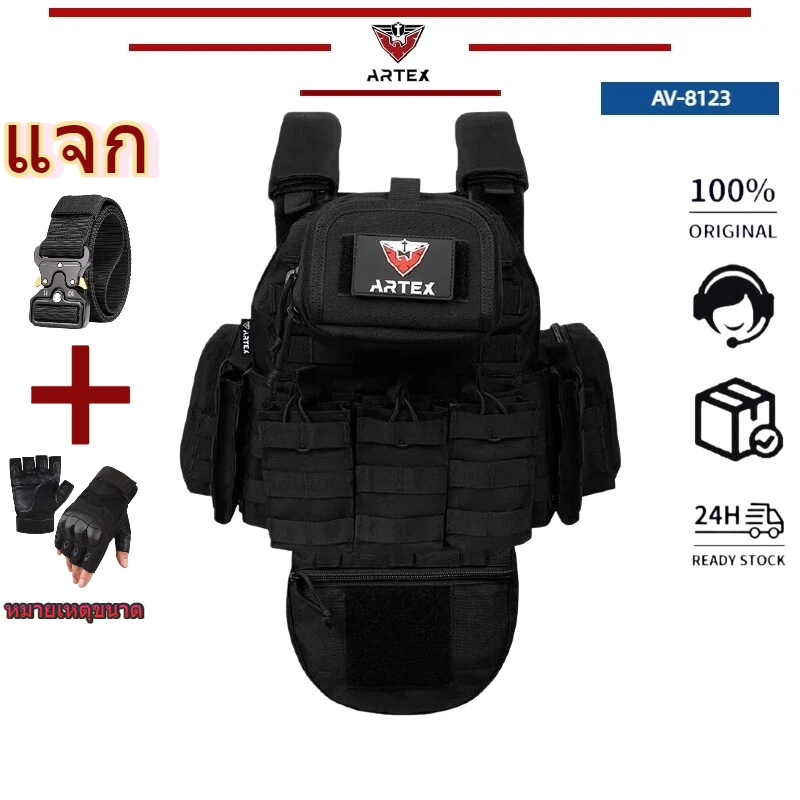 （COD) จัดส่งจากกรุงเทพฯ ARTEX AV-8128 เสื้อกั๊กยุทธวิธีอเนกประสงค์ Molle ขยายระบบป้องกันการสึกหรอ 1000D เสื้อกั๊ก