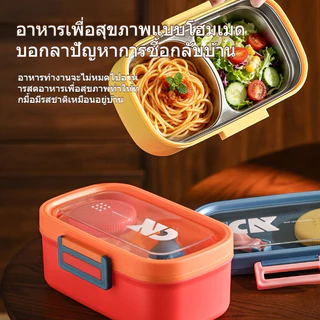 【รุ่นใหม่ สินค้าพร้อมส่ง】กล่องข้าว 2 ช่อง กล่องเบนโตะญี่ปุ่น ช่องสแตนเลส กล่องใส่ข้าว ไมโครเวฟอุ่นได้