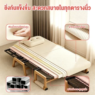 โซฟา 3 in 1 พับได้ นั่งหรือเอนก็สบาย สัมผัสนุ่ม โซฟาเตียง 2/3 ที่นั่ง ขนาด 140/170/200 ซม.