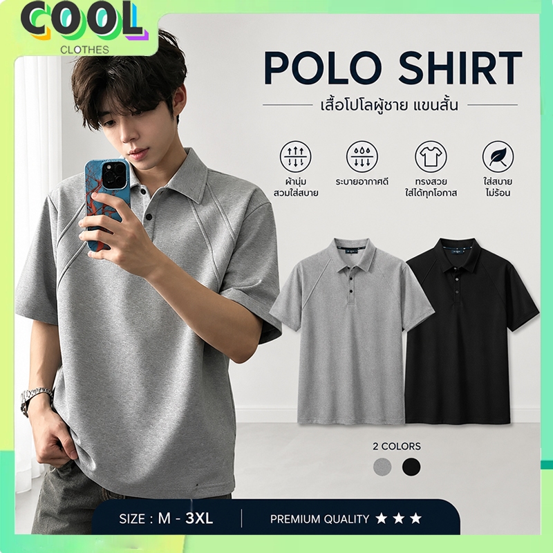 เสื้อโปโลปกอเมริกันสีเทาดอกไม้สีขาวความรู้สึกระดับไฮเอนด์แขนสั้น