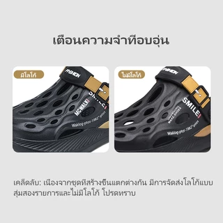 Mcwalk แมควอล์ค รองเท้าแตะพื้นหนา อีวา นุ่มสบาย กันลื่น ดูดซับแรงกระแทก เท้ากว้าง ไซส์ผู้ชาย MC2368-1 36-45