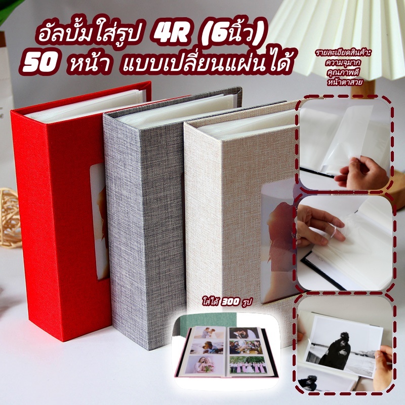 Wxdx.ไทย อัลบั้มรูปผ้าลินิน4ร6,สมุดเก็บภาพความจุขนาดใหญ่300กระเป๋า,สร้างสรรค์หนาใบอนุสรณ์ครอบครัวอัลบั้มจบการศึกษา