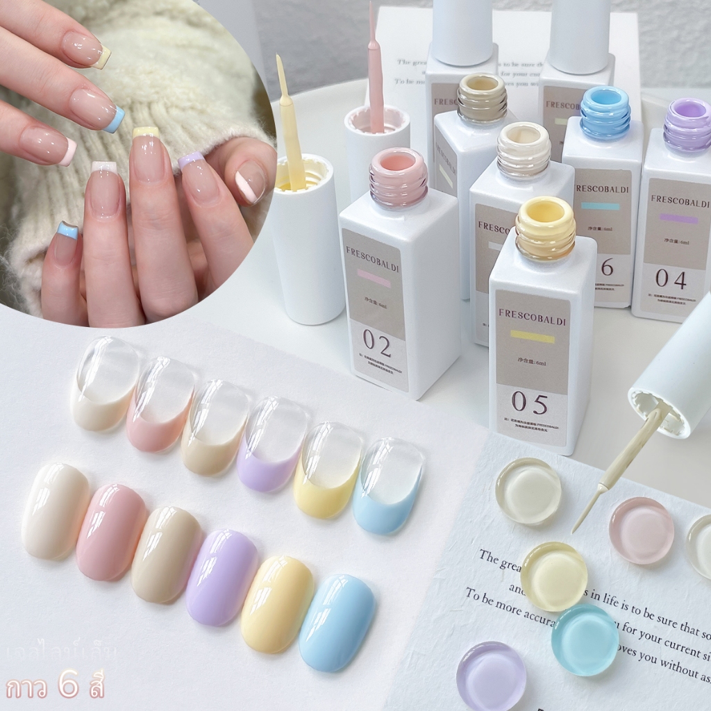 Frescobaldi 6ml-ยาทาเล็บเจลฝรั่งเศสใหม่,Nude Macaron Pink,เหมาะสําหรับเล็บฝรั่งเศส