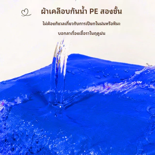 180/300/400L ถุงเก็บของขนาดใหญ่ กันฝุ่นและกันน้ำ ผ้าหนา มีซิป เก็บได้ทั้งผ้าห่ม เสื้อผ้า กางเกง