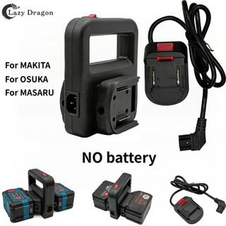 ตัวแปลงแบตเตอรี่ 2-in-1 สําหรับ MAKITA /KEAT /TANZU /OSUKA /MASARU – อะแดปเตอร์แบตเตอรี่คู่สําหรับประแจผลกระทบ สว่านไฟฟ้า ไฟทํางาน พร้อมพอร์ตชาร์จภายนอก & สาย 1.2 ม. (Ba