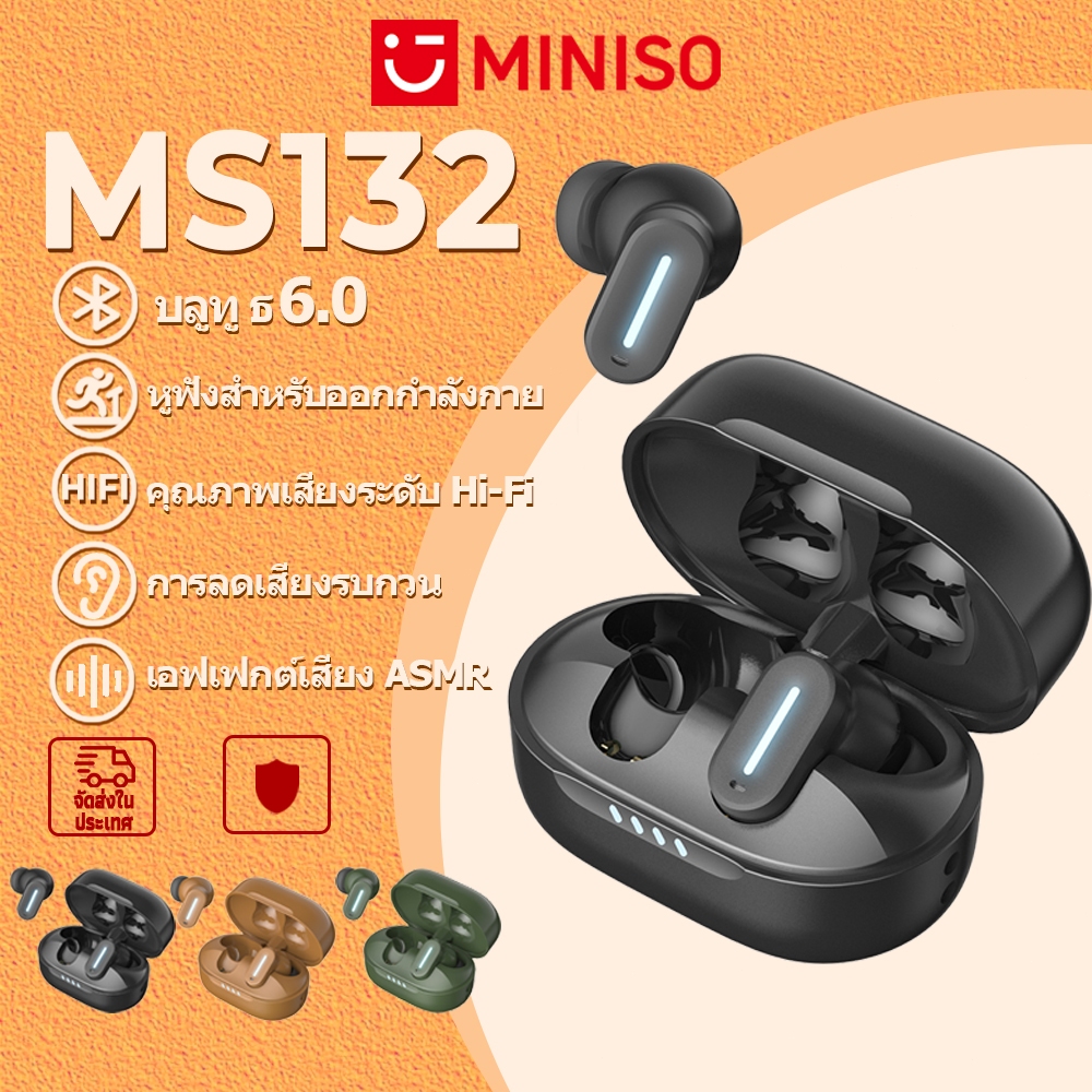MINISO MS132 หูฟังไร้สายแบบ In-Ear Bluetooth 6.0
