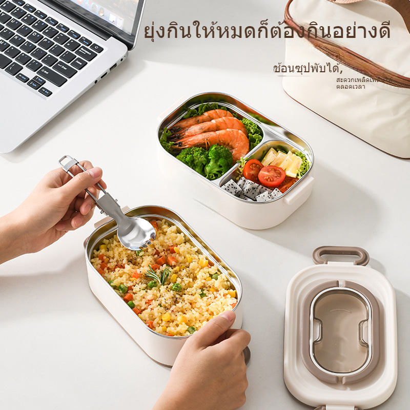 กล่องอาหารกลางวันสแตนเลส 304 สําหรับพนักงานออฟฟิศมีช่องไมโครเวฟและฉนวนกันความร้อน