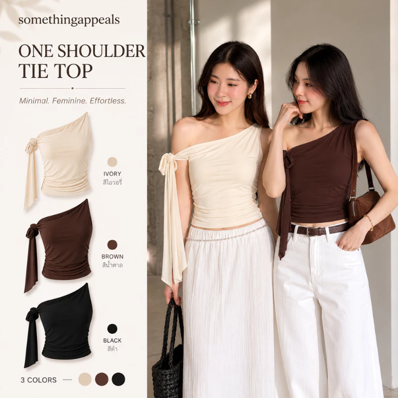 something Plain Bow Top เสื้อสีพื้นผูกโบว์ เสื้อกล้ามคอเดียว มีเชือกผูกข้าง ทรงกระชับสไตล์คาวบอย