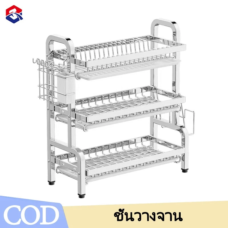 TQTQ สแตนเลส ชั้นวางจาน ชั้นพร้อมที่ใส่อุปกรณ์ สีเงิน ชั้นวางจานชาม 3/2 วางของในครัว