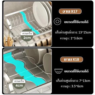 TQTQ สแตนเลส ชั้นวางจาน ชั้นพร้อมที่ใส่อุปกรณ์ สีเงิน ชั้นวางจานชาม 3/2 วางของในครัว