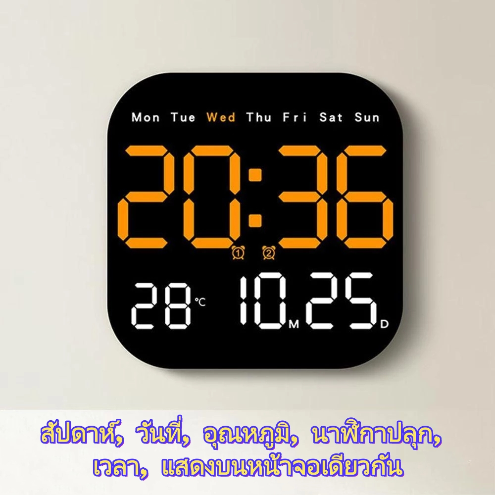 นาฬิกาแขวนอิเล็กทรอนิกส์อุณหภูมิวันที่นาฬิกาดิจิตอล นํา ปฏิทินนาฬิกาแขวนติดผนัง 12/24ชม. จอแสดงผลตั้งโต๊ะห้องนอน