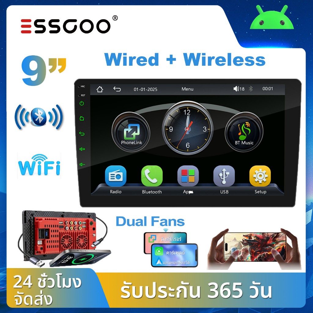 ระบบนำทางมัลติมีเดียขนาด 9 นิ้วนี้ มาพร้อมระบบระบายความร้อนแบบคู่ รองรับ CarPlay และ Android Auto, Bluetooth 5.0, Mirror Link และพอร์ต USB 4 ช่องสำหรับการชาร์จเร็ว เหมาะสำหรับรถกระบะ รถ SUV และรถเก๋งในประเทศไทย
