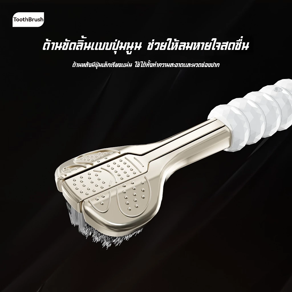 แปรงสีฟันขนนุ่ม สำหรับผู้ใหญ่ แพ็คประหยัด thumbnail 8
