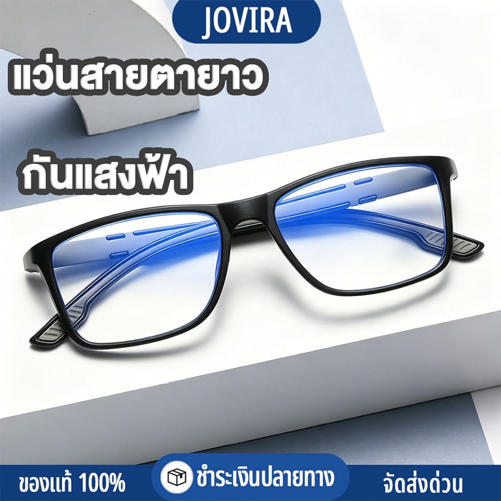 แว่นสายตายาว ป้องกันแสงสีฟ้า คลาสสิก วินเทจ ใส่สบาย ความละเอียดสูง +1.00 ถึง +4.00 น้ำหนักเบา ใส่สบาย ชาย/หญิง