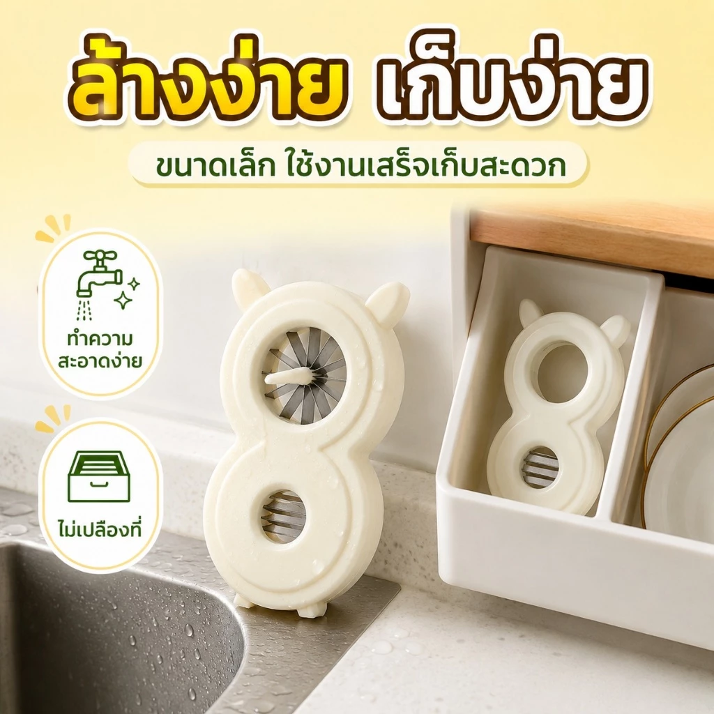 [Love Haven]เครื่องหั่นผักและหั่นผักบุ้งอเนกประสงค์ 2in1 นี้ใช้งานง่ายและช่วยประหยัดแรงงานได้ถึง 90% เหมาะสำหรับใช้ในบ้านและร้านอาหาร ปลอดภัยทำความสะอาดง่าย เครื่องหั่นผัก เครื่องผัก อุปกรณ์ครัว thumbnail 8
