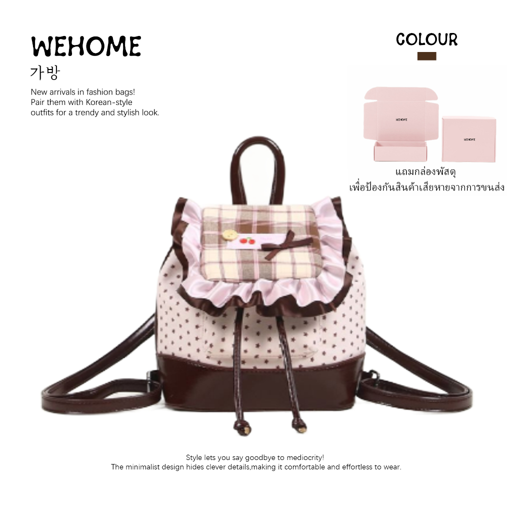 【🚚ส่งสินค้าพร้อมส่ง】WEHOME Gianna Bag สไตล์เกาหลี สไตล์วิทยาลัย เป้เป้สไตล์สาวๆ ลูกไม้ กระเป๋าเป้สะพ