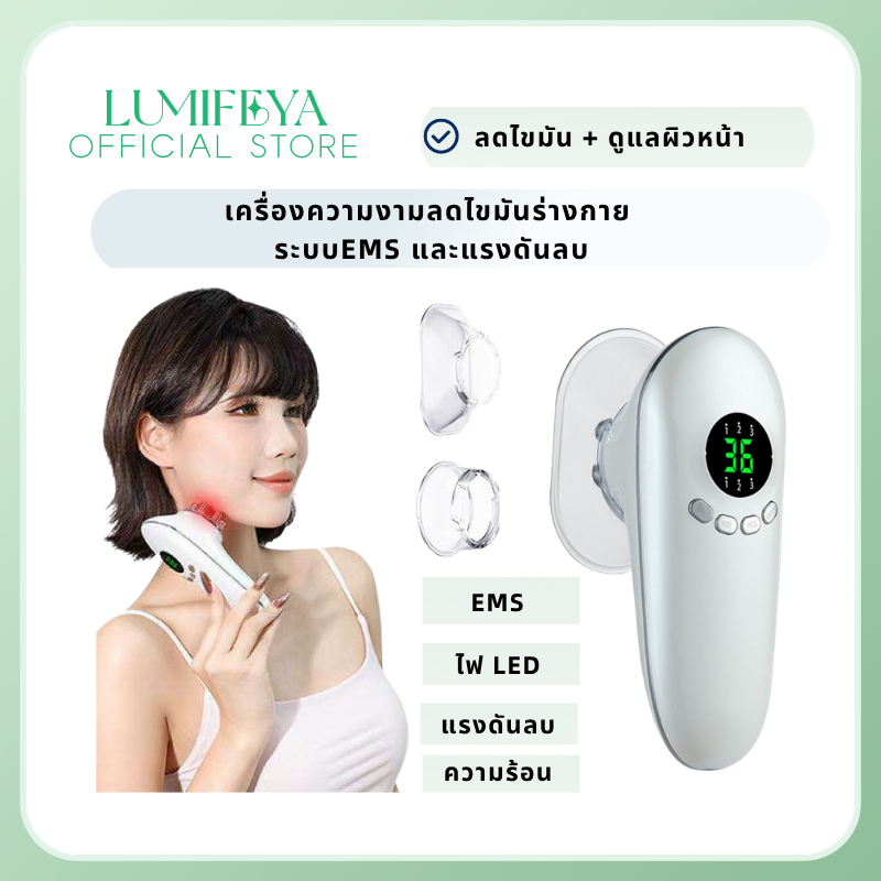 2 In 1 EMS ความร้อนแสงสีแดง Face Lifting Body Shaping Instrument ไอออนลบความดันนวดสําหรับการเผาผลาญไขมัน Guasha