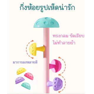 TQTQ ราวแขวนหมวก ตะขอหัวเห็ด ที่แขวนกระเป๋า แข็งแรงฐานหินอ่อน ใช้ในห้องนอน คอนโด ราวตากผ้าในร่ม