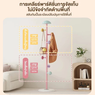 TQTQ ราวแขวนหมวก ตะขอหัวเห็ด ที่แขวนกระเป๋า แข็งแรงฐานหินอ่อน ใช้ในห้องนอน คอนโด ราวตากผ้าในร่ม