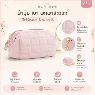 BAGKRAP กระเป๋าเครื่องสําอางสําหรับเดินทาง ขนาดใหญ่ จุของได้เยอะ เบาะ Make Up กระเป๋า Organizer