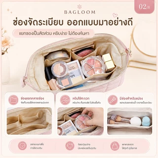 BAGKRAP กระเป๋าเครื่องสําอางสําหรับเดินทาง ขนาดใหญ่ จุของได้เยอะ เบาะ Make Up กระเป๋า Organizer