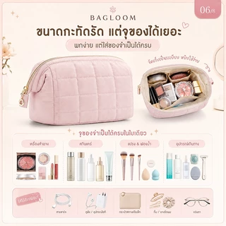 BAGKRAP กระเป๋าเครื่องสําอางสําหรับเดินทาง ขนาดใหญ่ จุของได้เยอะ เบาะ Make Up กระเป๋า Organizer