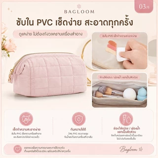 BAGKRAP กระเป๋าเครื่องสําอางสําหรับเดินทาง ขนาดใหญ่ จุของได้เยอะ เบาะ Make Up กระเป๋า Organizer