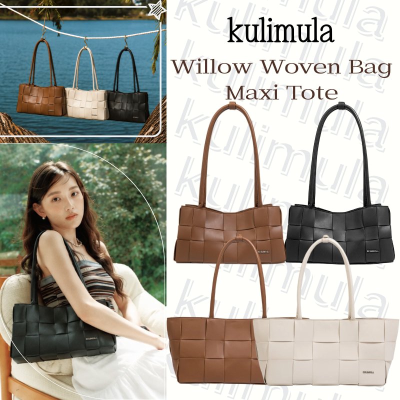รุ่นล่าสุด✨kulimula Willow Woven Bag/Willow Maxi Tote Bag ถุงผ้าทอ กระเป๋าสะพายไหล่ ✅มีพาร์ติชั่นภายใน Shoulder