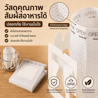 [Love Haven] พร้อมส่ง 50/100ชิ้น ใหม่แบบพกพาหยดผงกาแฟถุงกระดาษ กรองแขวนหูหยดถุงกรอง COD