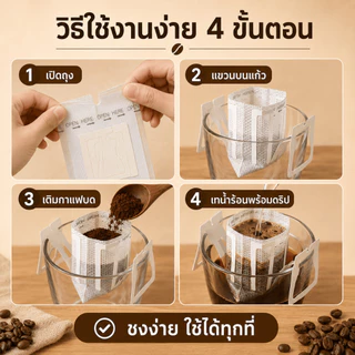 [Love Haven] พร้อมส่ง 50/100ชิ้น ใหม่แบบพกพาหยดผงกาแฟถุงกระดาษ กรองแขวนหูหยดถุงกรอง COD