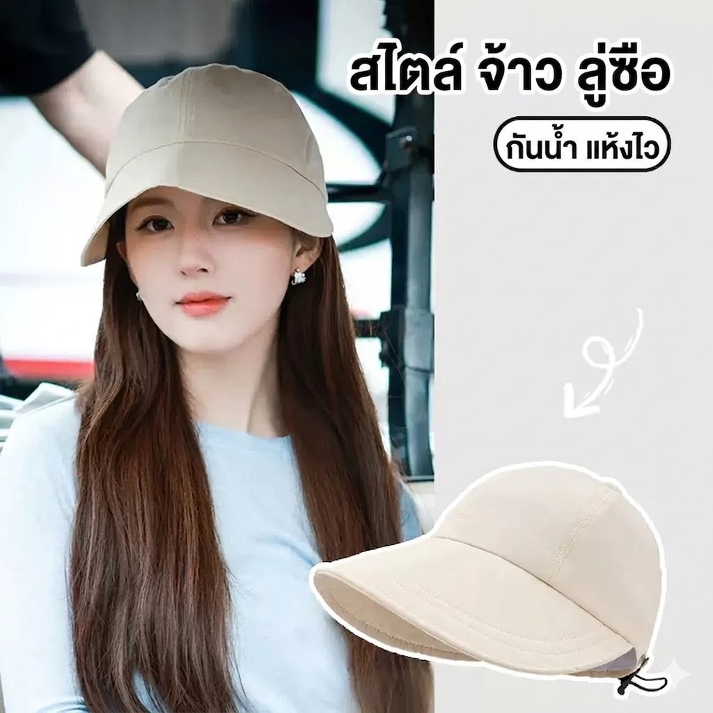 หมวกกันแดด สไตล์ จ้าว ลู่ซือ ปีกกว้าง ผ้าฝ้าย แห้งเร็ว กันน้ำ ปรับขนาดได้ พับได้ สไตล์เรียบง่าย