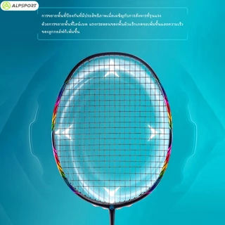 ALPSPORT BBQ2.0 ไม้แบดมินตันมืออาชีพระบบกันสั่น 8U 62g น้ำหนักเบาสุด คาร์บอนไฟเบอร์ 100% G5 สำหรับฝึกซ้อม สีดำชมพู ALP BBQ2.0 Badminton Racket