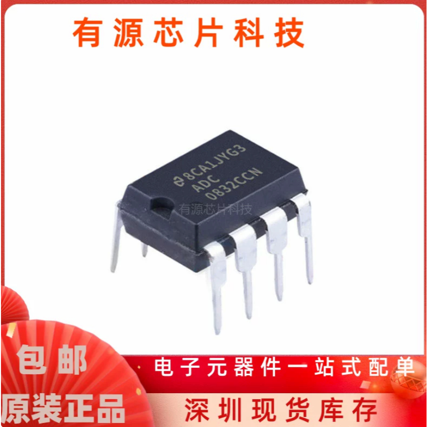 1-5PCS ADC0832CCN ADC0832 Analog-to-Digital Converter ชิป DIP-8