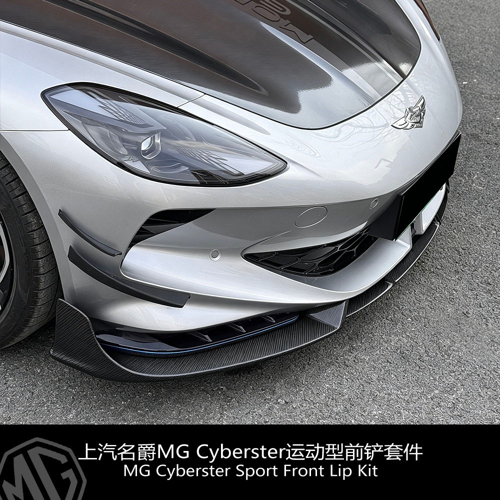 ชุดพลั่ว MG Cyberster Aerodynamic