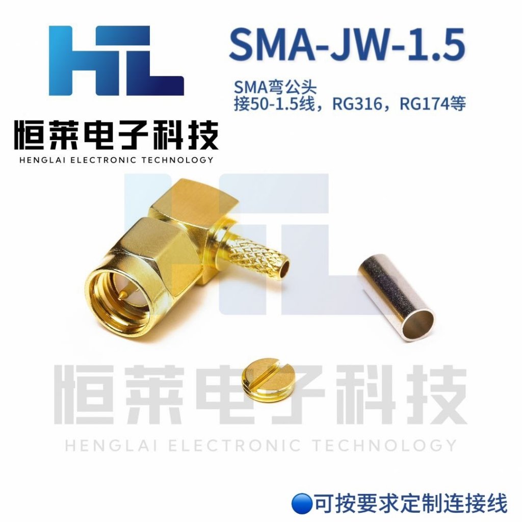 SMA-JW-1.5 Connector sma มุมขวาข้อศอกชายหัวเชื่อมต่อ 50-1.5 สาย, RG316RG174 และสายอื่นๆทองแดงทั้งหมด