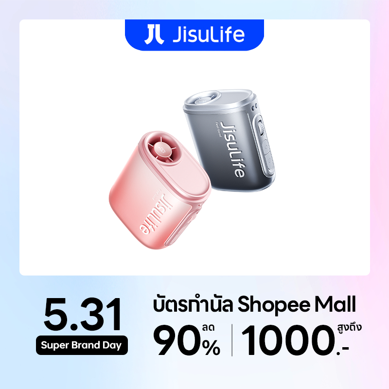 【สินค้าเข้าใหม่】JisuLife Neck fan life5 ปรับระดับได้ 100 แบบพกพา 4500mAh ใช้งานได้ 16 ชั่วโมง พัดลม USB แบบไม่มีใบพัด