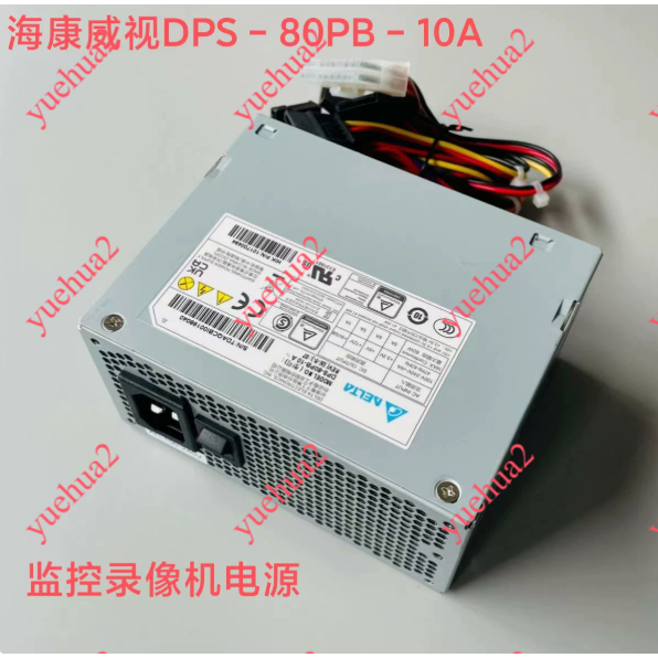 อะแดปเตอร์จ่ายไฟสําหรับเครื่องบันทึกวิดีโอวงจรปิด Hikvision 8632/8616 รุ่น DPS-80PB-10A/DPS-200PB-17