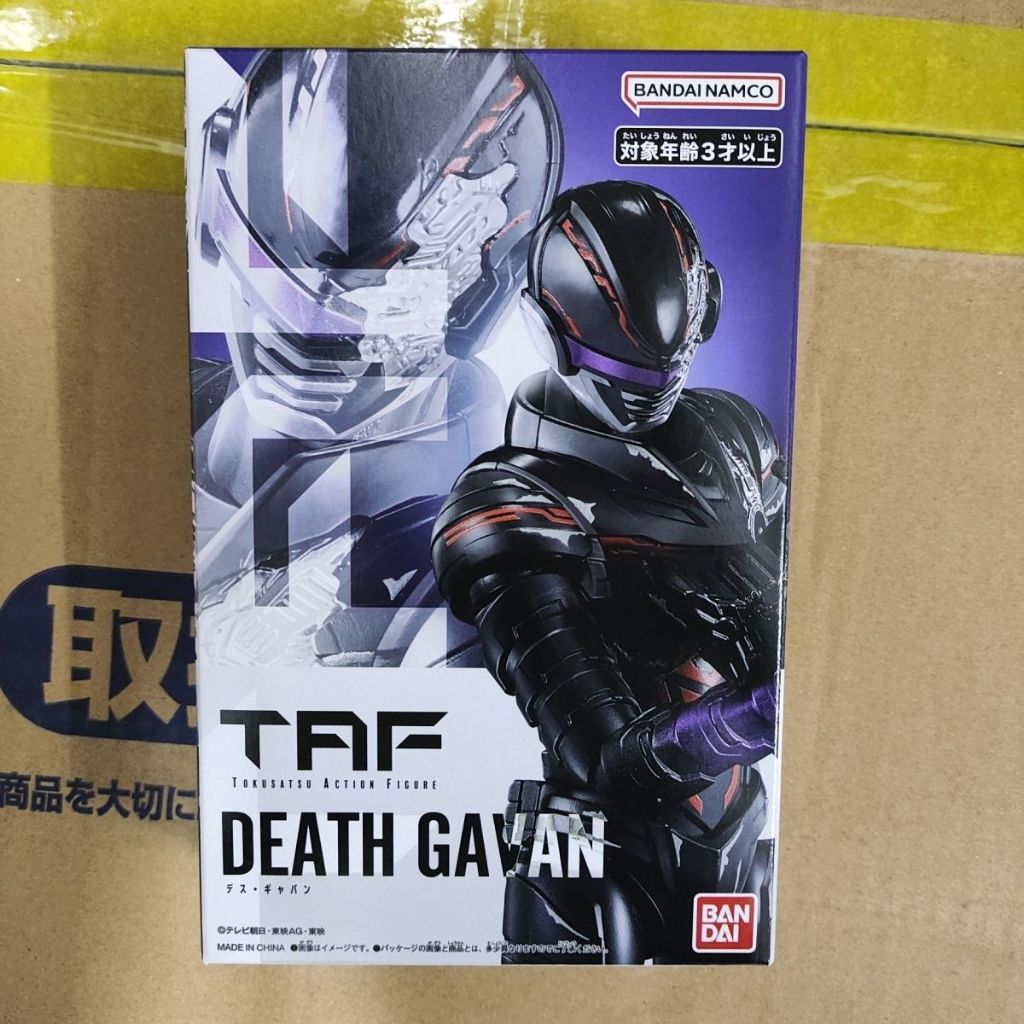 🔥พร้อมส่ง🔥Bandai Super Action Figure Super Universe Criminal Kabon Unlimited Kabon Death สินค้าสําเร็จรูป Action Figure🔥Ready Stock🔥