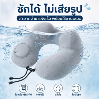 หมอนรองคอ กดเป่าลมอัตโนมัติ สำหรับเดินทาง ผ้าคริสตัลเวลเวท นุ่มสบาย รองรับคอ 360 องศา พกพาง่าย ใช้บนเครื่องบิน รถยนต์ ออฟฟิศ และงีบพักผ่อน