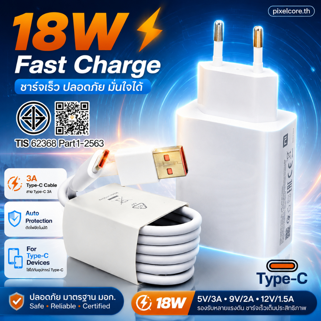 ที่ชาร์จ Type-C 18W Redmi Combo พร้อมสายชาร์จ 3A 1-2m ชาร์จเร็ว ปลอดภัย รองรับมือถือ Redmi Mi POCO ใช้งานบ้าน ออฟฟิศ ท่องเที่ยว