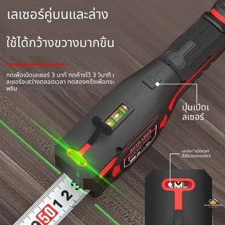 2-ใน-1 ความแม่นยําสูงเลเซอร์เทปวัดเลเซอร์วัดระยะทางเครื่องมือก่อสร้างบ้าน