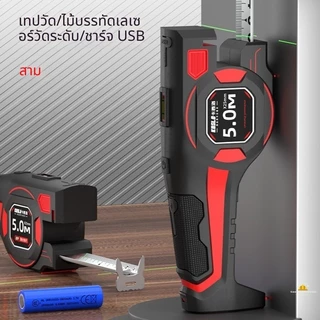 2-ใน-1 ความแม่นยําสูงเลเซอร์เทปวัดเลเซอร์วัดระยะทางเครื่องมือก่อสร้างบ้าน