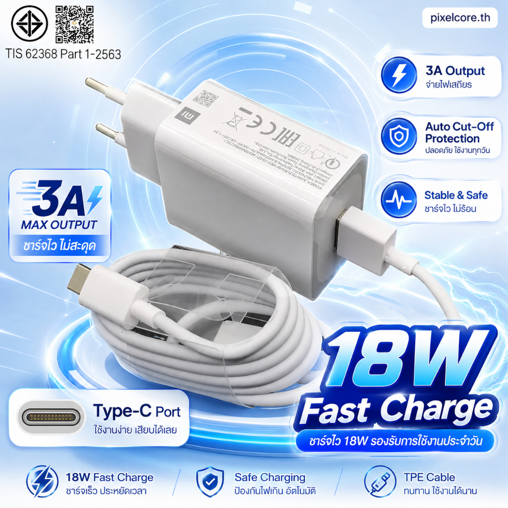 ชาร์จแรง 120W Turbo Fast Charger Type-C 6A สายชาร์จเร็ว รองรับมือถือ USB-C หลายรุ่น ใช้ได้กับ Xiaomi Redmi pixelcore.th