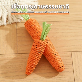 ของเล่นสัตว์เลี้ยงเชือกแครอทของเล่นทําความสะอาดฟันของเล่นข่วนแมว
