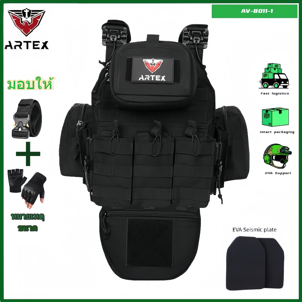（COD)🚛จัดส่งจากกรุงเทพฯ🚛ARTEX  AV-8011-1 มัลติฟังก์ชั่ Molle ขยายระบบระบายอากาศทนต่อการสึกหรอเสื้อกั๊กยุทธวิธี 1000D