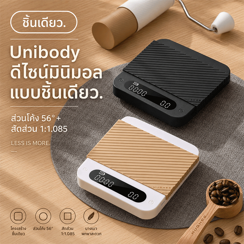 E-POUND Coffee Scale เครื่องชั่งกาแฟ ตาชั่งดิจิตอล พร้อมจับเวลา Type-C แผ่นซิลิโคนกันลื่น สำหรับ Pour Over Espresso