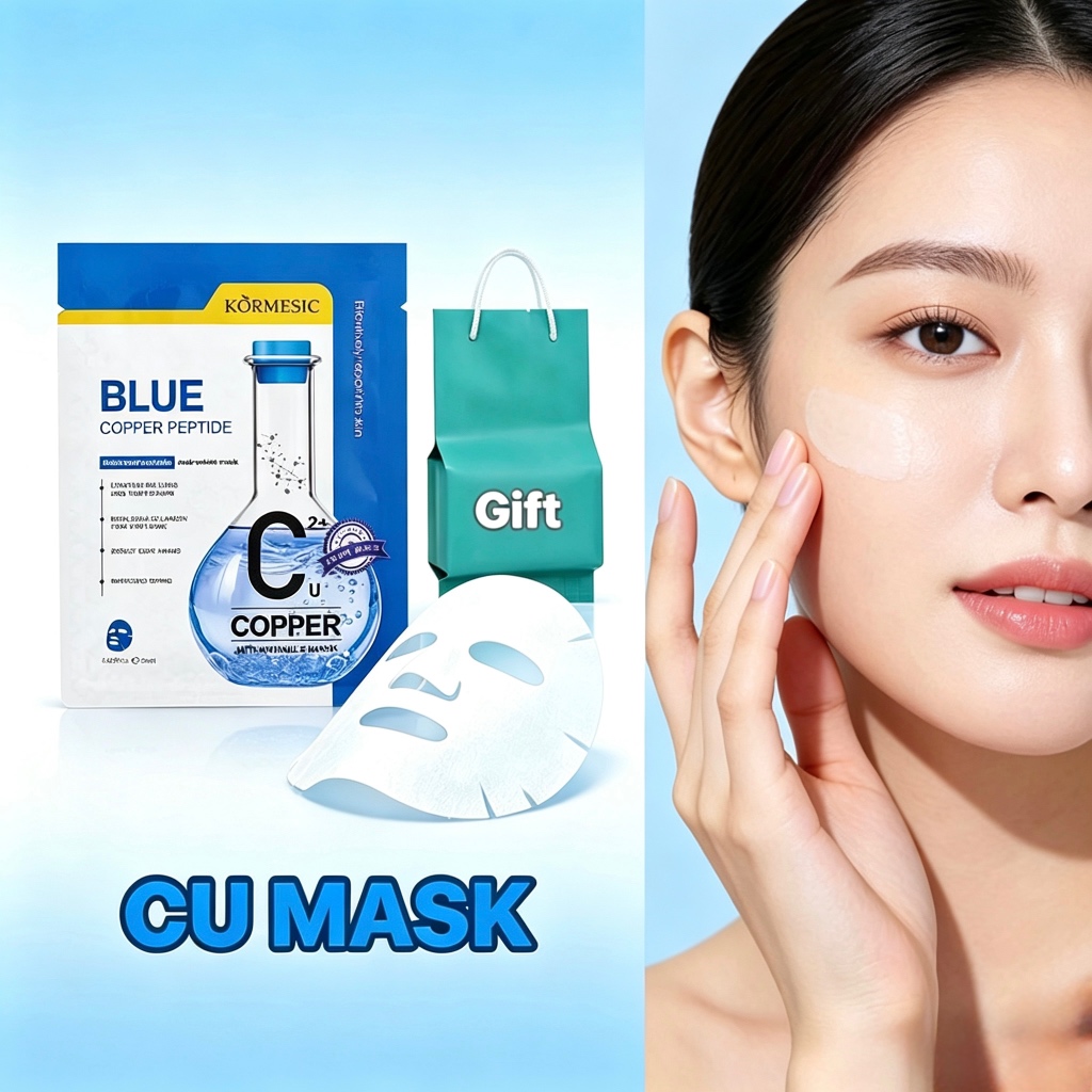 [ทําเอง ผิว การดูแล สะดวกชุด]ผ่อนคลายชุ่มชื้นซ่อมแซมรวมกัน: สารสกัดจากใบบัวบก+แพนธีนอล+ผงเปปไทด์ทองแดง,วิตามินบีครอบครัวชุดวัตถุดิบแห้งแช่แข็งดูแลผิวทําเองฟรีจับคู่มืออาชีพผ้า