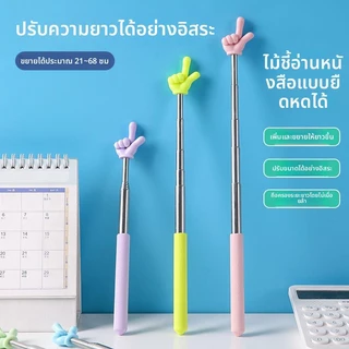 หดนิ้วอ่านติดเด็กอ่านนิ้วติดจุดแส้ครูทุ่มเทห้องเรียนการเรียนการสอนนิ้วอ่าน