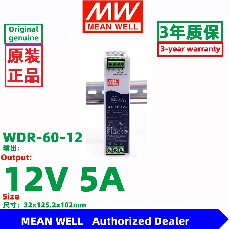 MEAN WELL WDR-120 WDR-240 WDR-60 WDR-480 DC12V 24V48V แหล่งจ่ายไฟสลับ Meanwell DC power