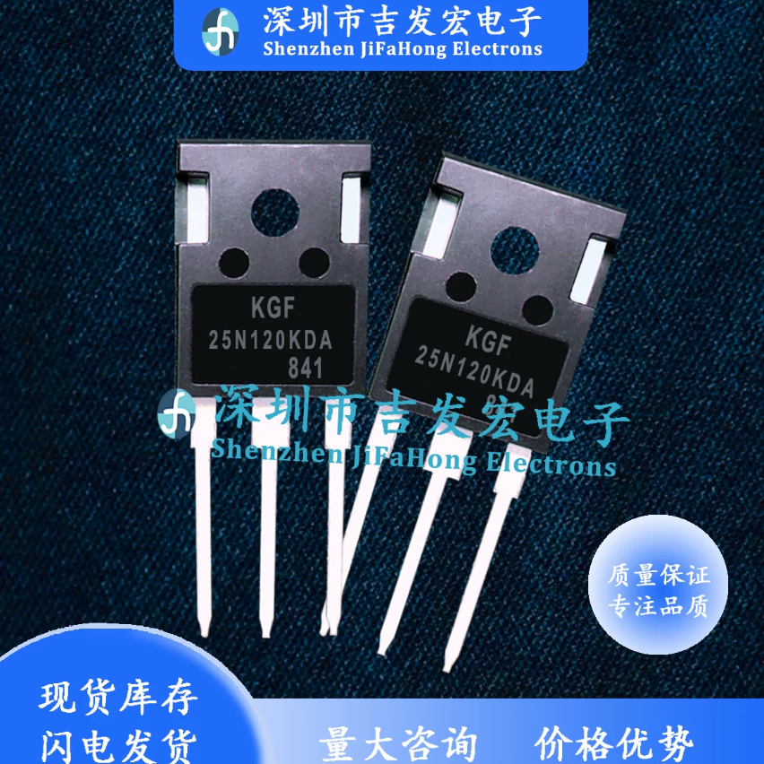 1-5PCS ยี่ห้อ-ใหม่ original KGF30N120KA KGF20N60KDA KGF25N120KDA KGF15N120KDA TO-247